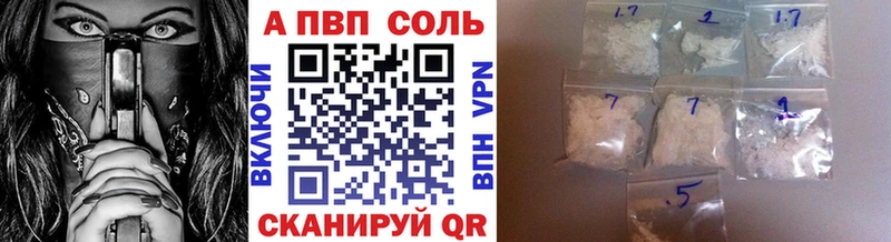 блэк спрут как войти  Самара  А ПВП Соль 