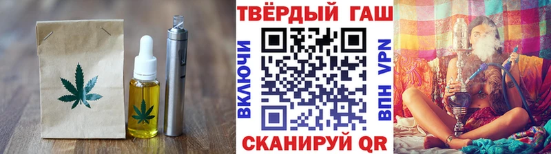 darknet как зайти  Самара  Еда ТГК конопля 