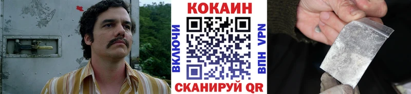 Cocaine Боливия  KRAKEN   Самара  закладка 