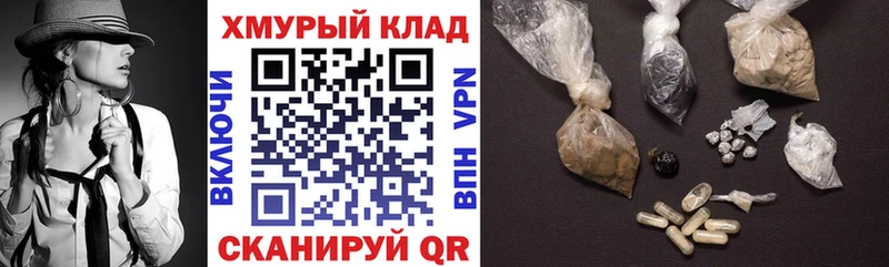 ГЕРОИН белый  Самара 