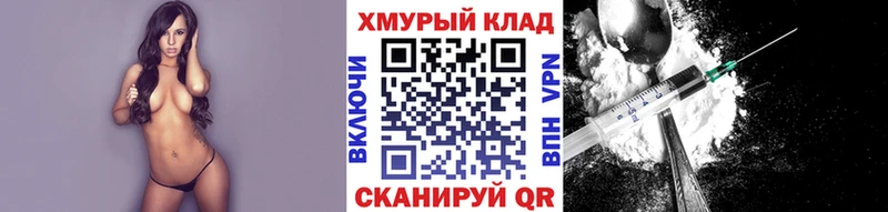 ГЕРОИН хмурый Самара