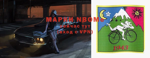 мефедрон мука Алексин