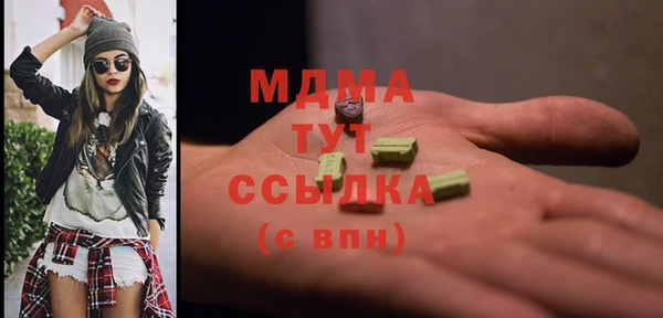 мефедрон мука Алексин