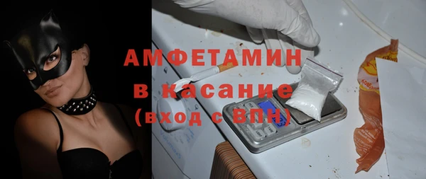 мефедрон мука Алексин