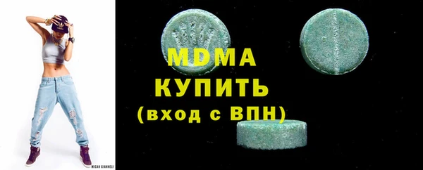 мефедрон мука Алексин