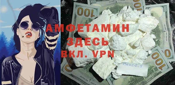 мефедрон мука Алексин
