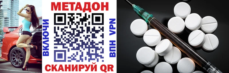 закладка  darknet как зайти  Метадон мёд  Самара 