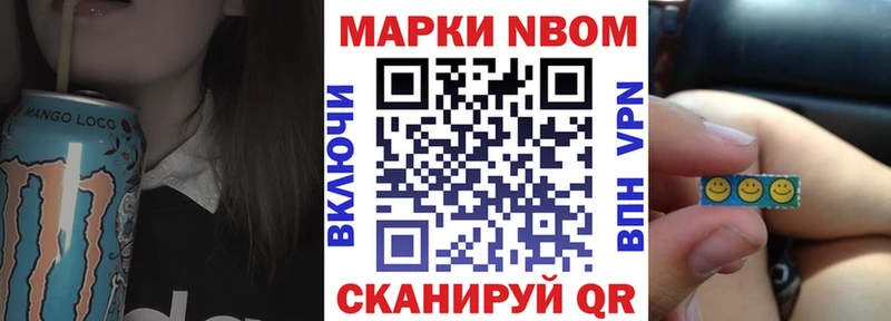 Наркотические марки 1,5мг Самара