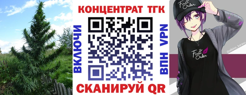 дарнет шоп  Самара  ТГК THC oil 